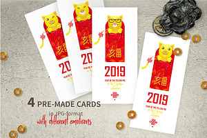 2019. Chinese New Year Card. Pigs. 5