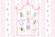 Mahjong Set Clipart Chinoiserie Pink, a Decorative Illustration by LABFcreations (Thumbnail 1 of 5)