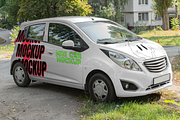 Mini Car Mockup 3 Set Template, an Advertising Mockup by PaperMoon (Thumbnail 2 of 4)