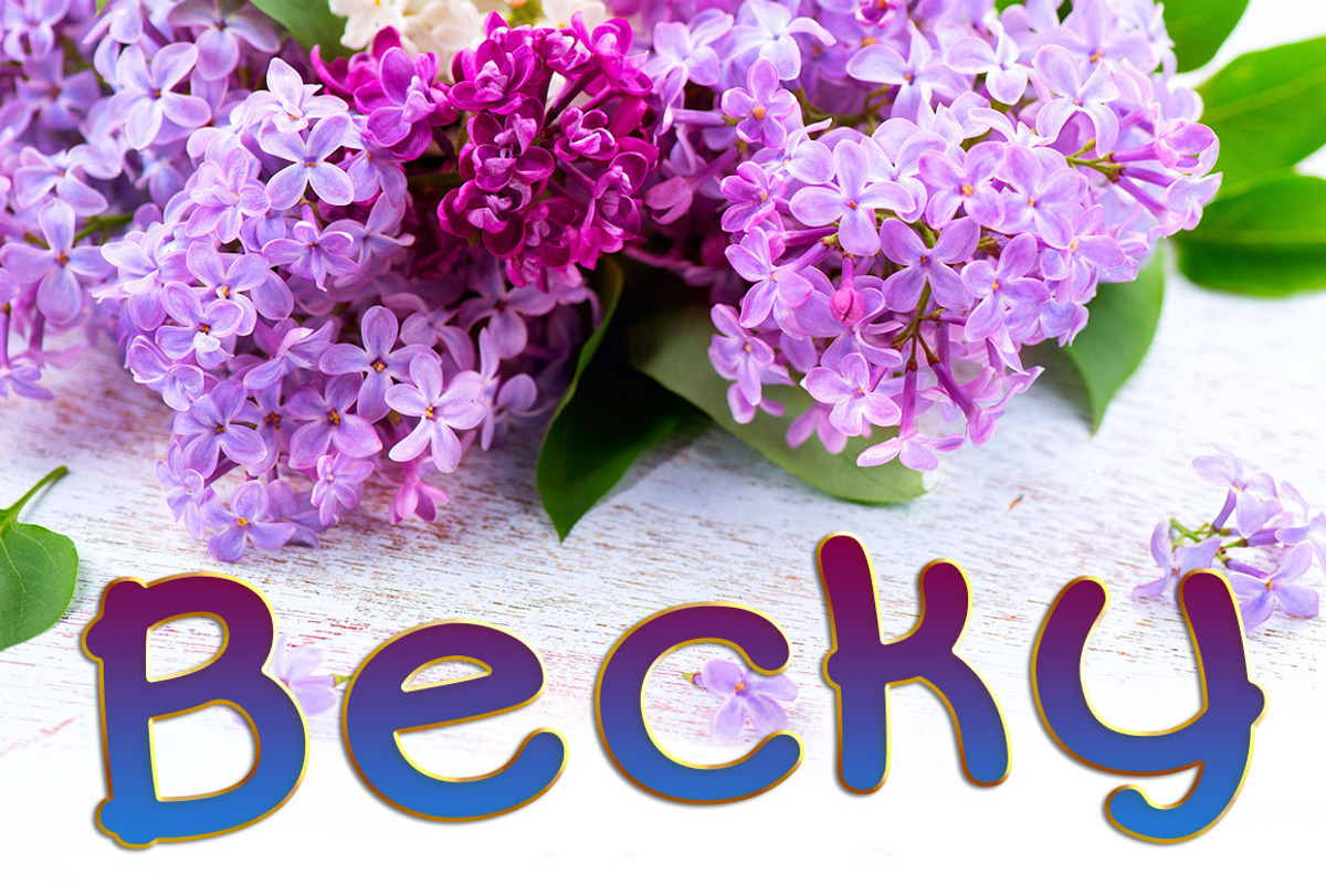 Becky Heavy preview 5