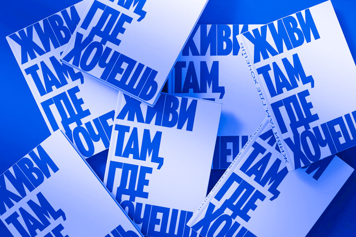 Aukim II Compressed, a Sans Serif Font by Aukimvisuel (Photo 14 of 15)