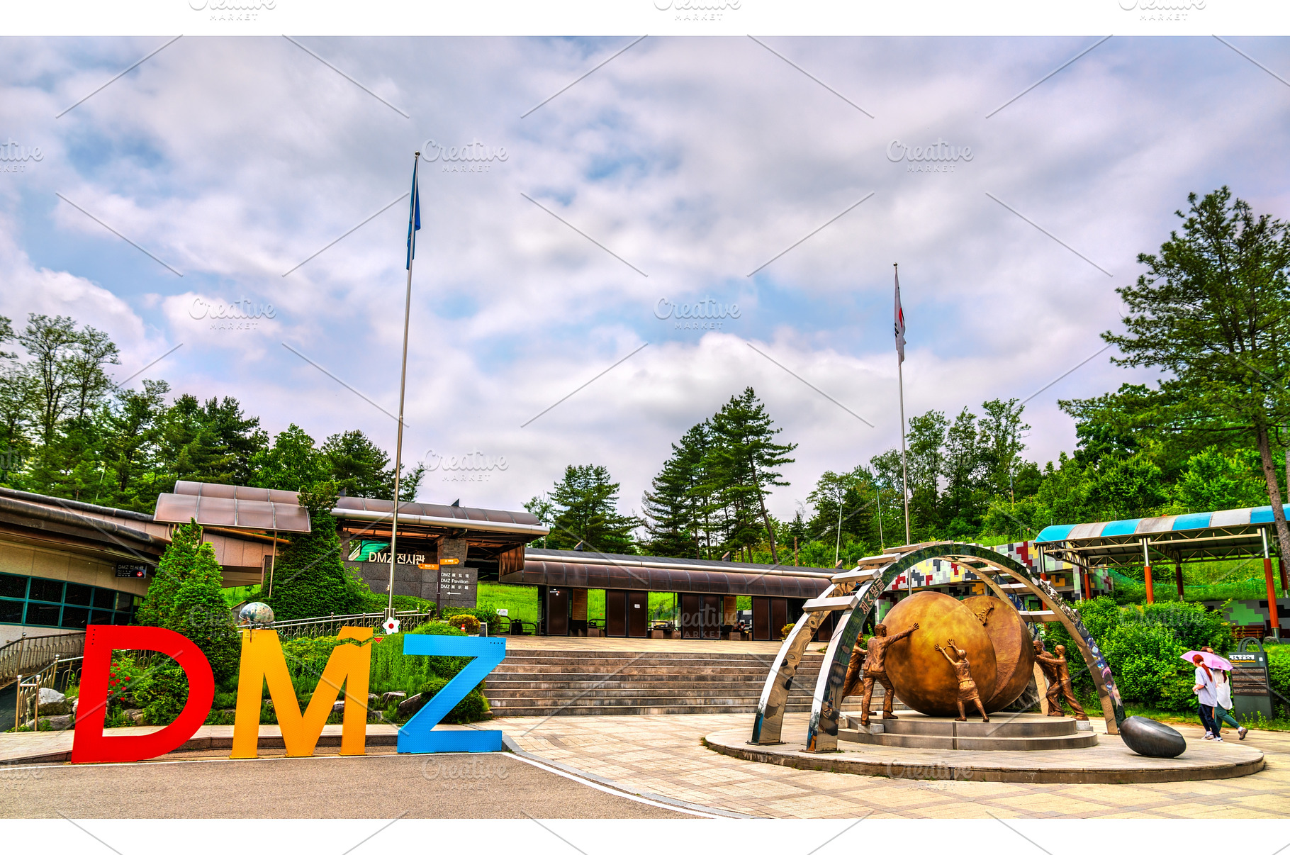 DMZ sign near Third Infiltration, an Architecture Photo by Leonid Andronov