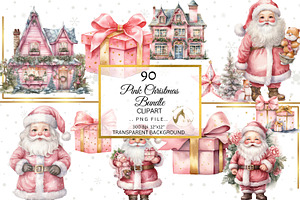 Watercolor Baby Pink Christmas PNG