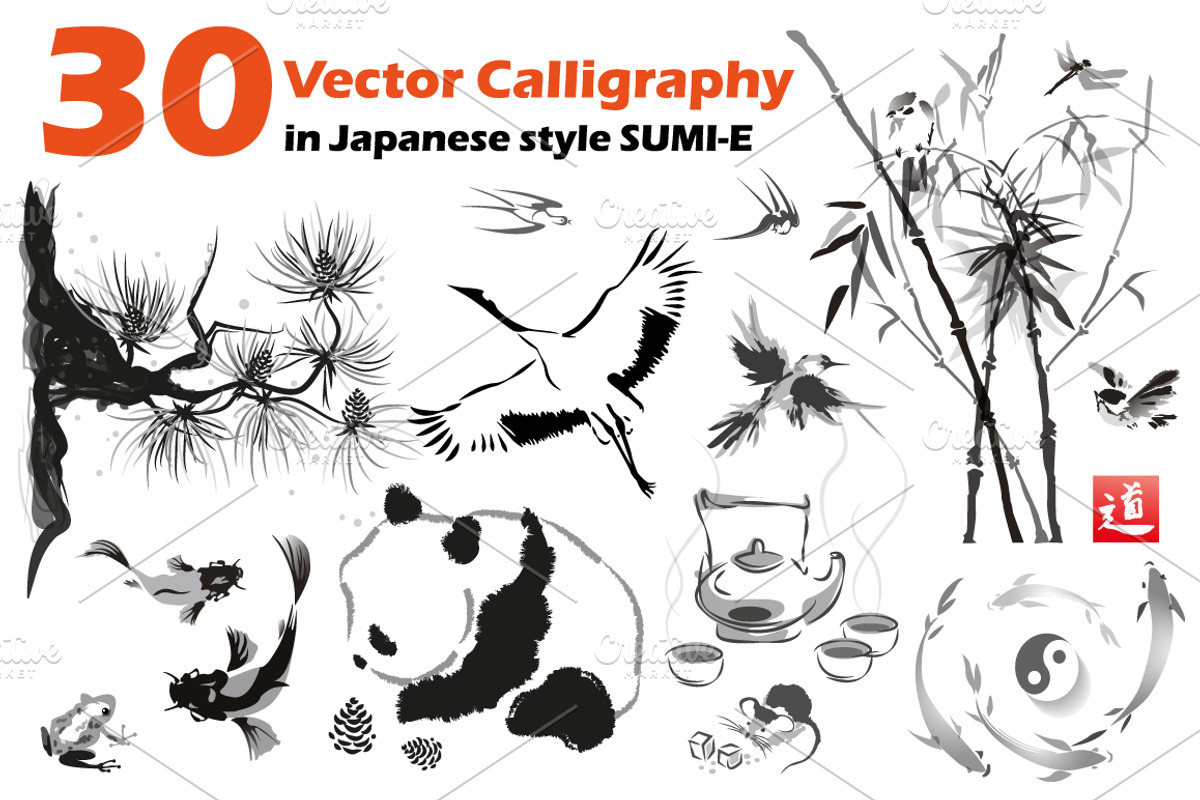 Japanese  Painting Sumi-e., an Illustration by Adamskyistudio (Photo 1 of 5)