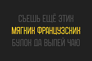 Ravane Font Family - 22 Fonts, a Font by alpercakici (Thumbnail 12 of 15)