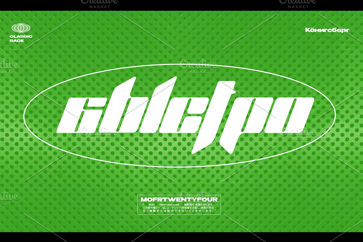 Kabisat - Y2K, Retro Techno Display, a Symbol Font by Mofr 24 (Photo 4 of 10)