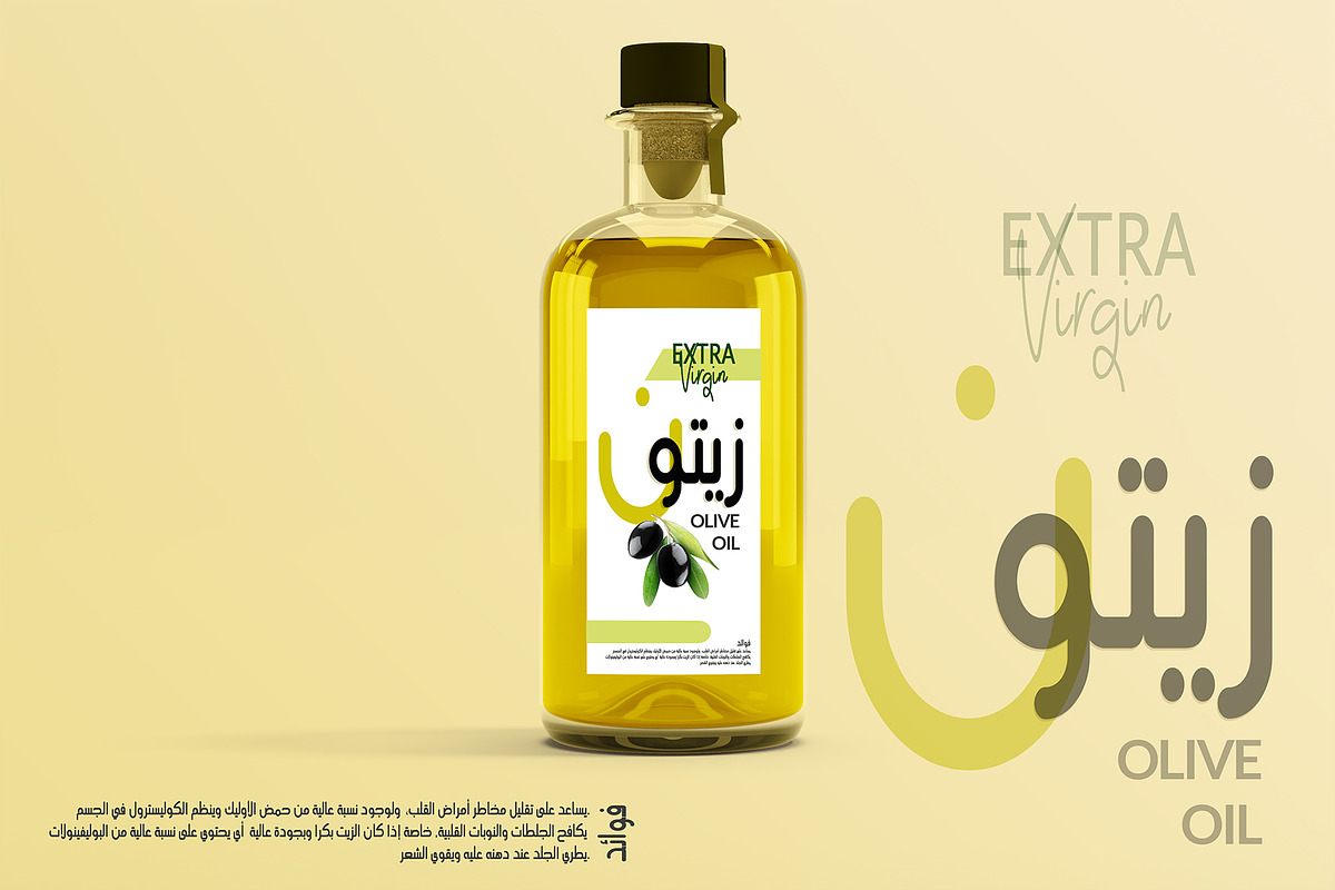 Khayali - Arabic Font, a Font by McJer.Studio (Photo 11 of 13)
