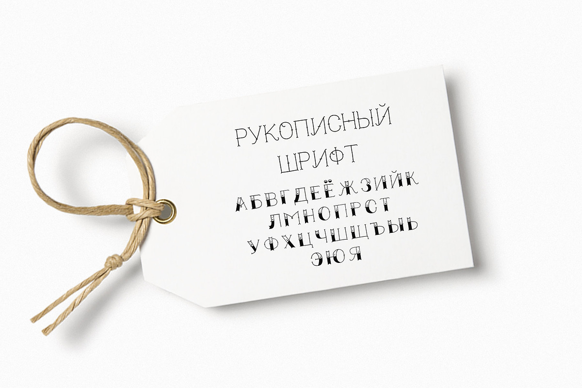 True Mama Cyrillic Typeface Greek, a Script Font by Greek fonts by nantia.co (Photo 13 of 14)
