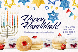 Hanukkah Jewish Watercolor Clipart