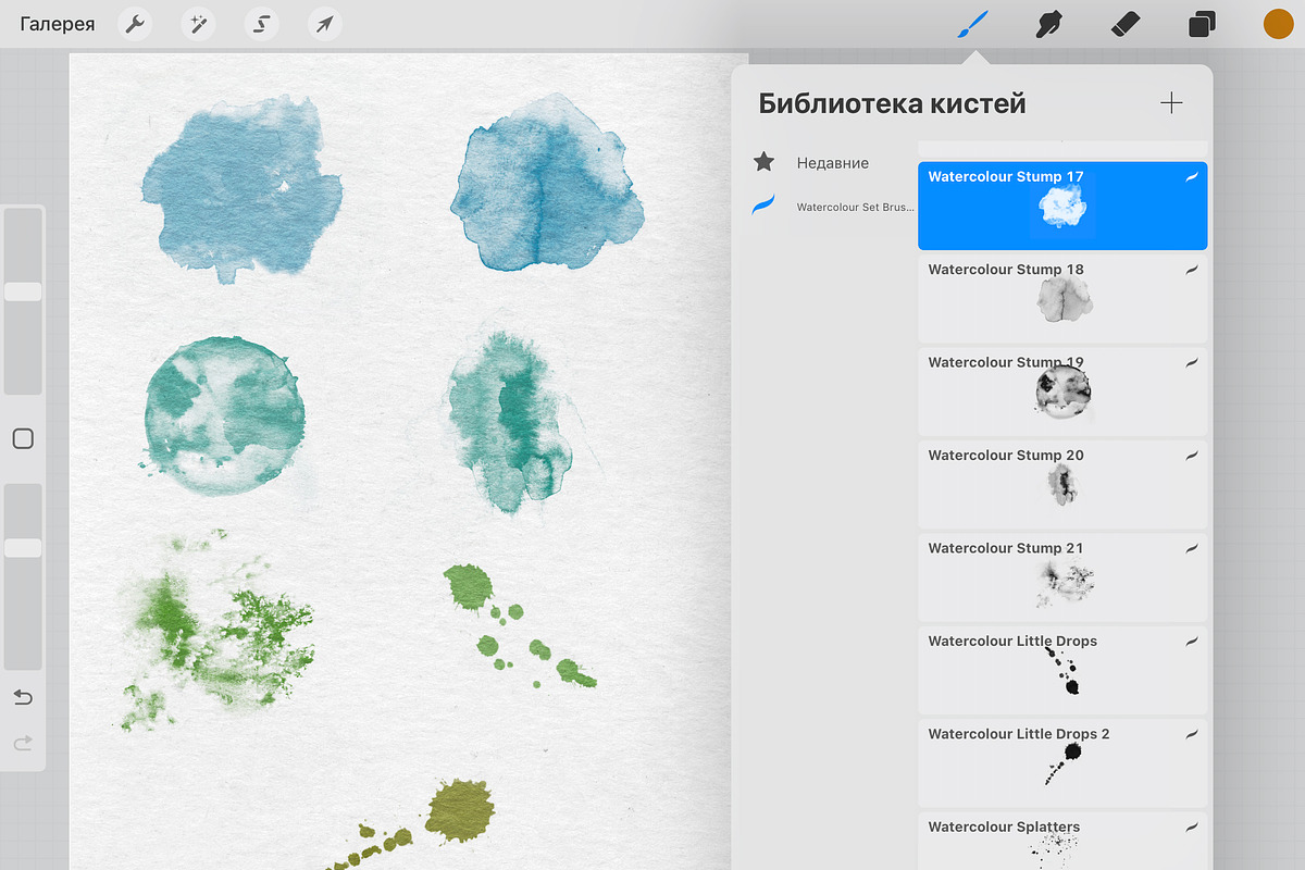 Watercolor Procreate Brushes, a Brush Add-On by AlineArtStore (Photo 8 of 17)