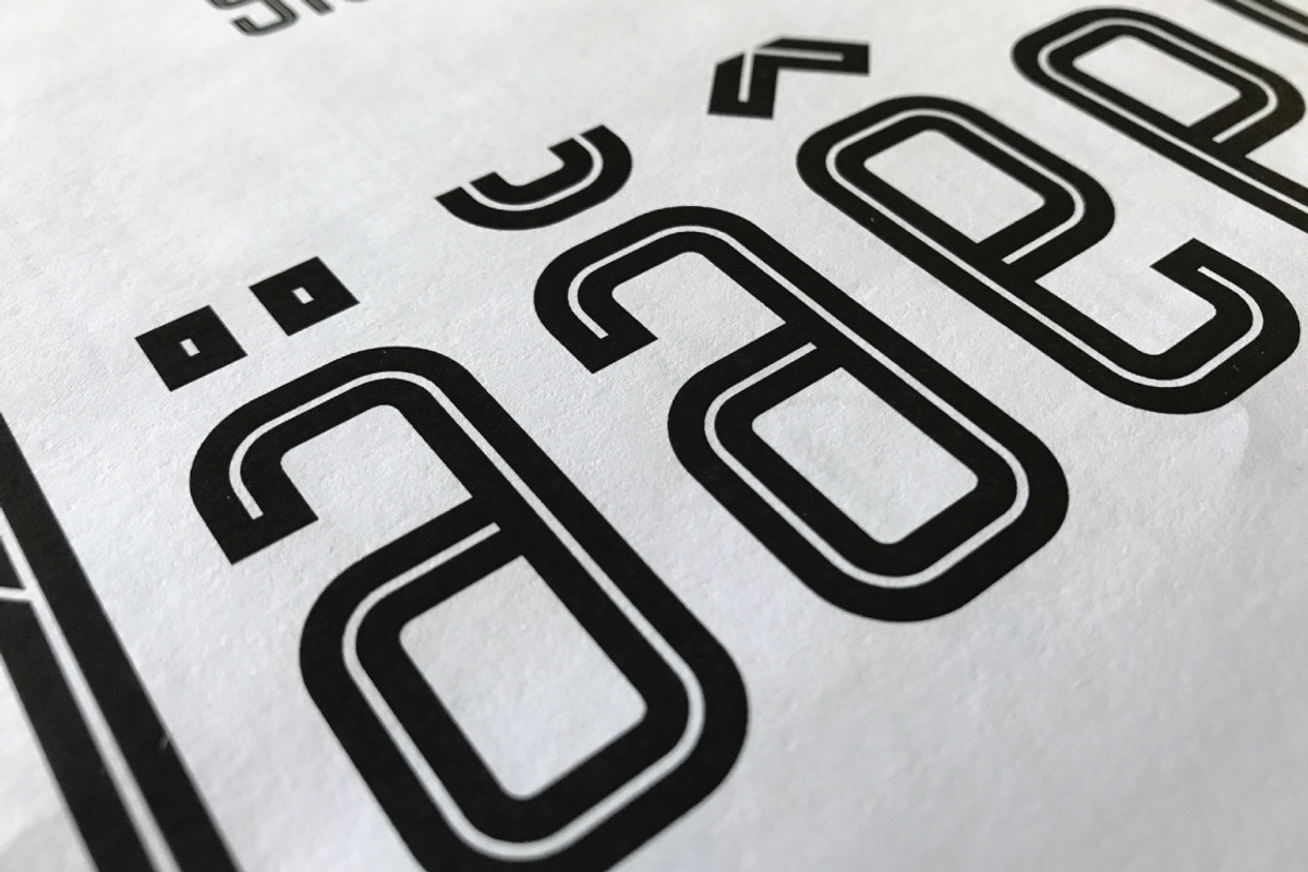 Darc, a Sans Serif Font by Jan-Christian Bruun (Photo 14 of 18)