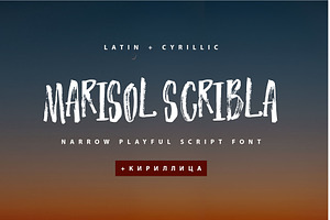 MarisolScribla Cyrillic Texture Font