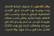 Abqary - Arabic Typeface, a Script Font by Mostafa El Abasiry (Thumbnail 13 of 21)