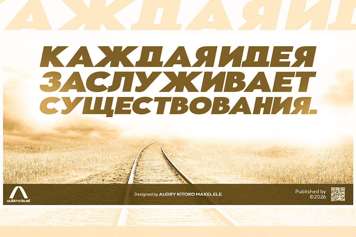 Aukim II Expanded, a Sans Serif Font by Aukimvisuel (Photo 14 of 15)