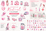 Watercolor Medical Clipart, a Pattern Graphic by S Graphic Studio (Thumbnail 1 of 3)