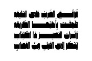 Makouky - Arabic Font, a Script Font by Mostafa El Abasiry (Thumbnail 4 of 16)