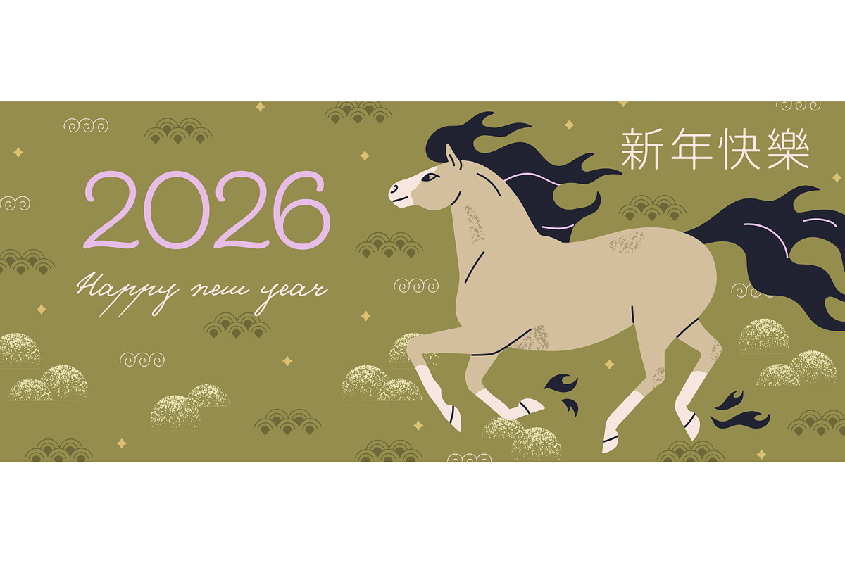 Happy New Year of horse 2026 cards, a Background Graphic by Good Studio (Photo 7 of 12)