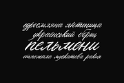 Romantic Romance - Calligraphy Font, a Script Font by VP Fonts (Thumbnail 9 of 21)