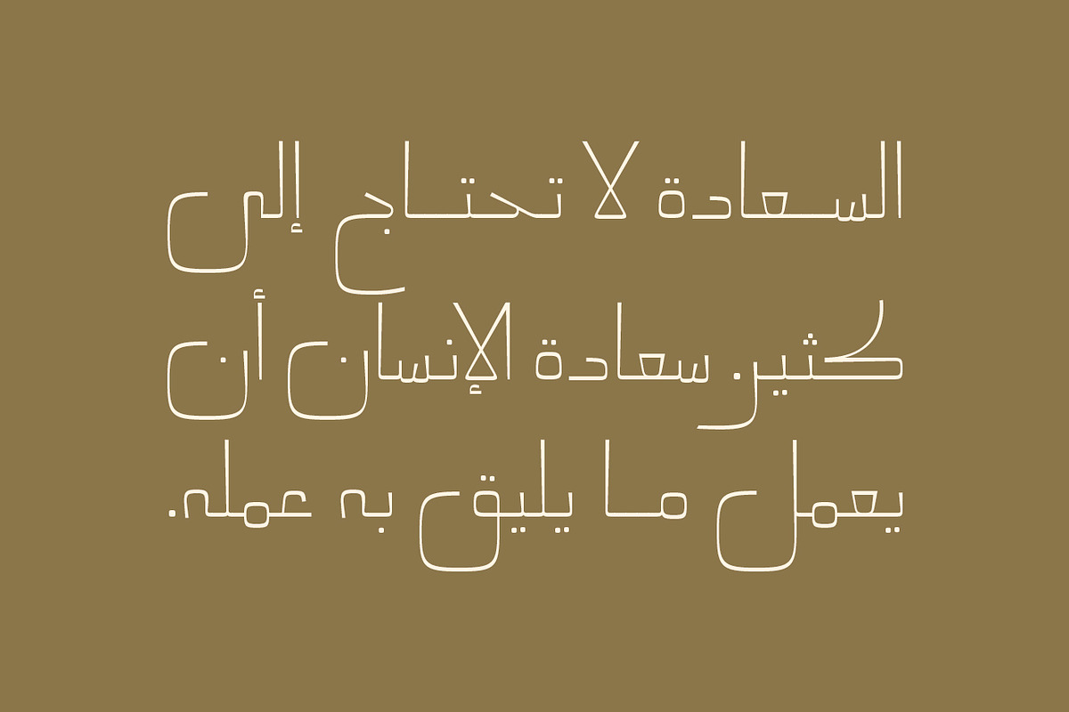Mareh - Arabic Typeface, a Script Font by Mostafa El Abasiry (Photo 11 of 16)