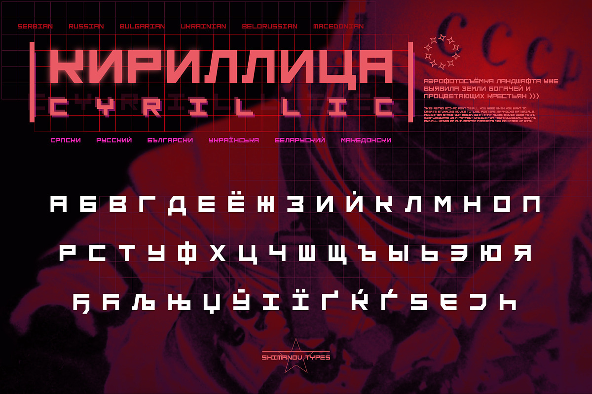 ST-SimpleSquare simple square font, a Font by Shimanov Types (Photo 3 of 5)