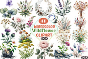 Watercolor Botanical Forest Wildflow, an Illustration by DreamCafeArt (Thumbnail 1 of 7)