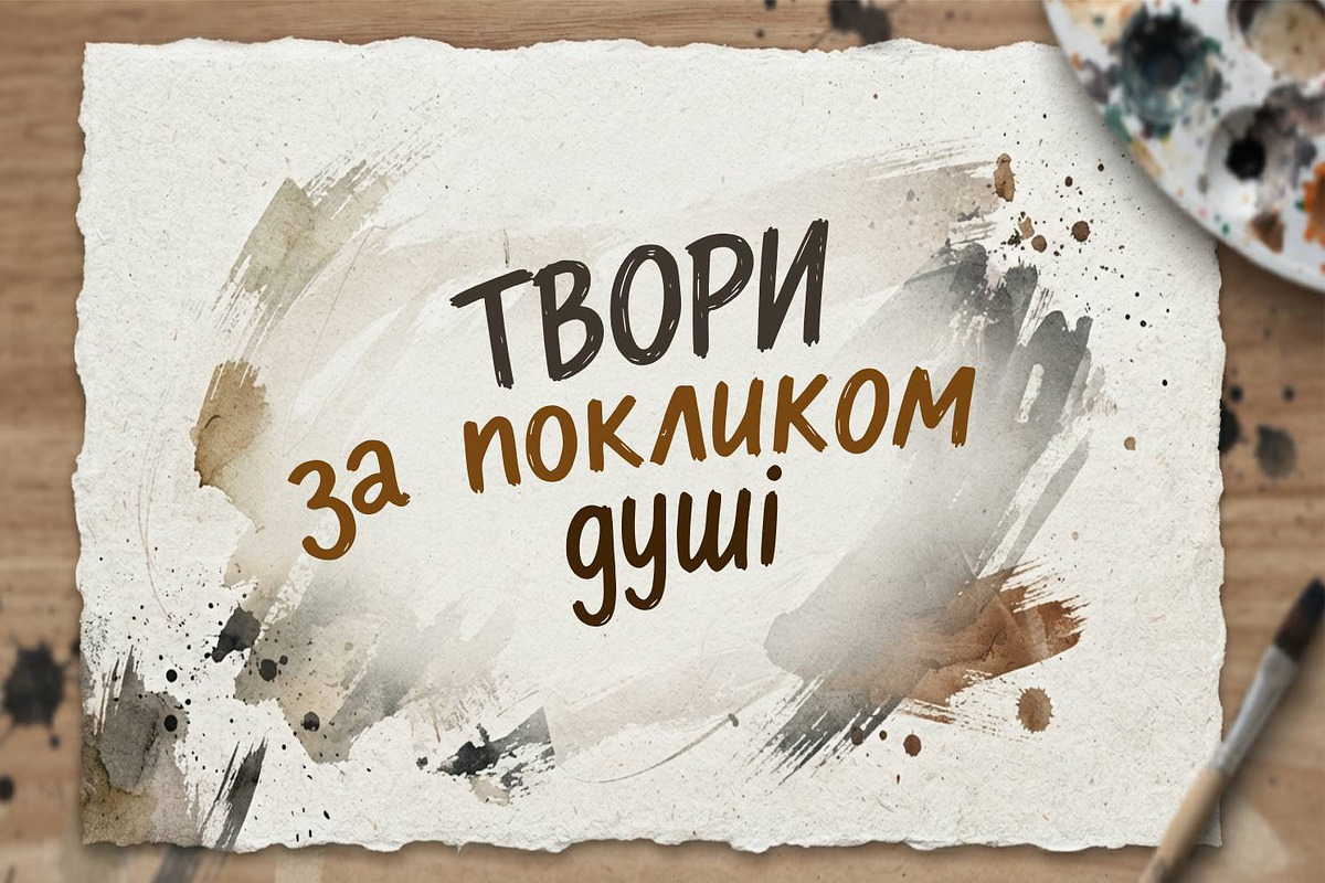Raw Stroke Cyrillic Font, a Handwritten Font by IraDvilyuk (Photo 7 of 8)