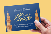 Printable Ramadan Greeting Cards, a Card Template by DesignTreasureID (Thumbnail 3 of 9)
