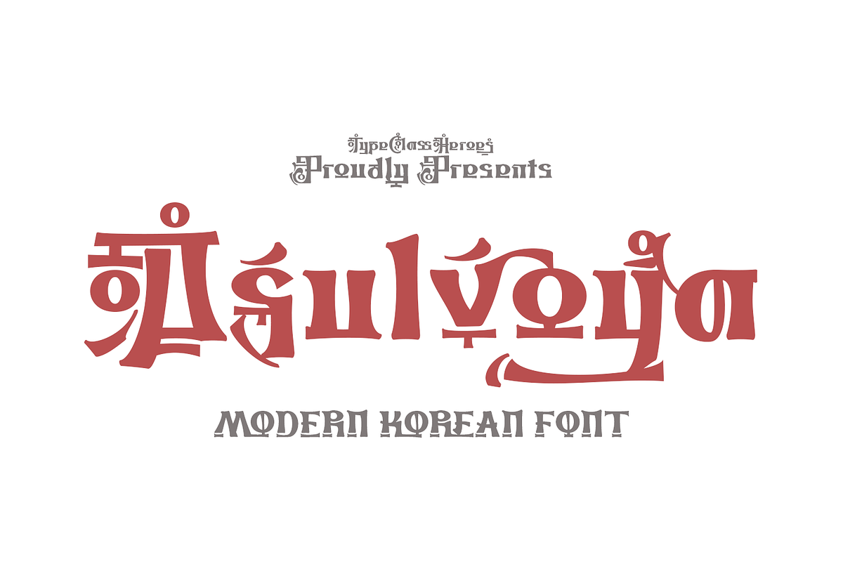 Asulvoya - Korean Font Style, a Blackletter Font by TypeClassHeroes (Photo 1 of 10)