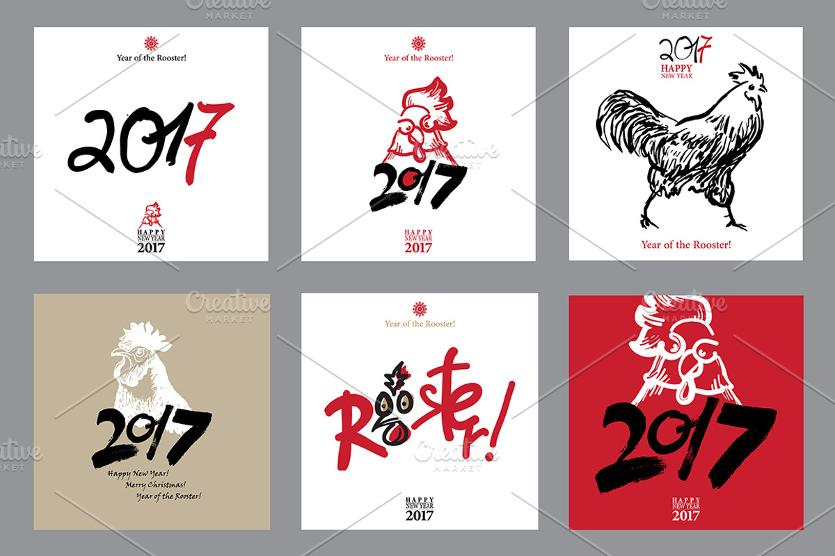 2017 Happy New Year Cards Set, a Background Graphic by GalaStudio (Photo 3 of 10)