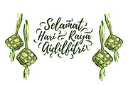 Selamat hari raya Aidilfitri Ketupat, a Food Illustration by MalinaShop