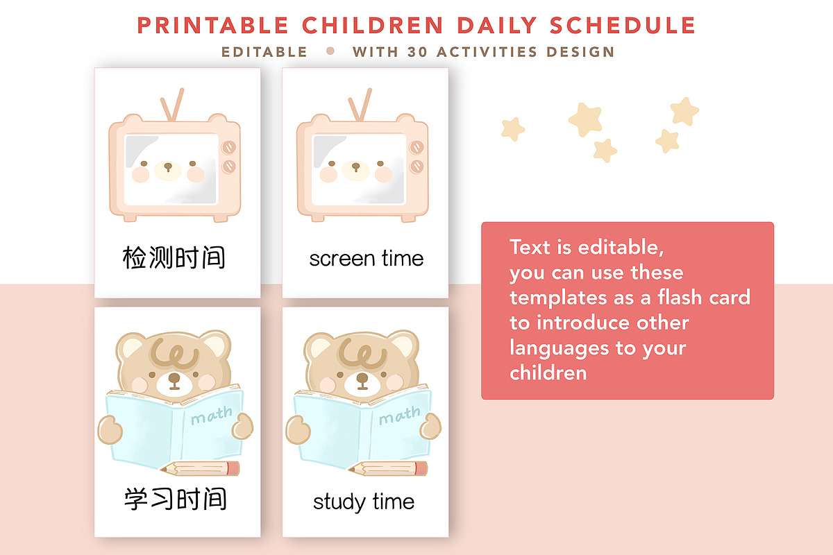 Teddy Bear timetable for kids, a Design Template by hanacrochetdesign (Photo 3 of 9)