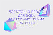 Magis Regular - Modern Sans Serif, a Sans Serif Font by ShowUp! Studio (Thumbnail 3 of 14)
