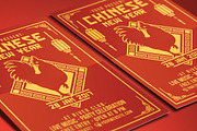 Chinese New Year 2017, a Flyer Template by Muhamad Iqbal hidayat (Thumbnail 3 of 3)