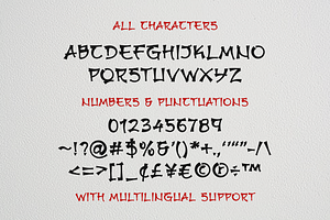 Japanese Font