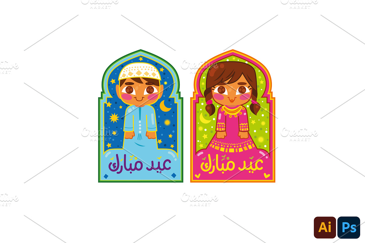 Eid Money Cards, an Illustration by MISS CHATZ (Photo 2 of 2)