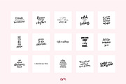 150 Quotes Bundle, a Social Media Template by AM Studio (Thumbnail 5 of 15)