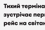 Beround Drift, a Sans Serif Font by NicolassFonts (Thumbnail 4 of 5)