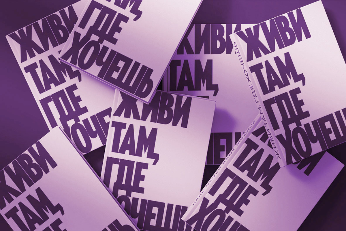 Aukim II Condensed, a Sans Serif Font by Aukimvisuel (Photo 4 of 15)