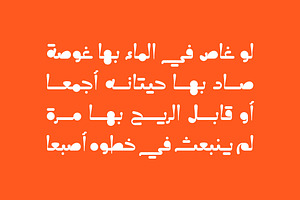 Caricaturey - Arabic Font