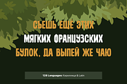 Junglekong Cute Playful Typeface, a Script Font by alpercakici (Thumbnail 9 of 14)