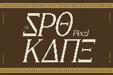 CS Spokane Pixel