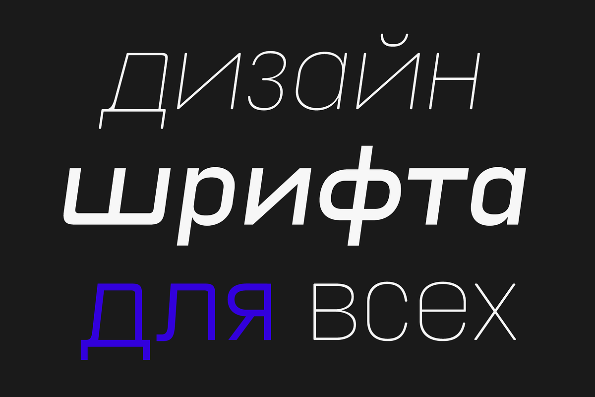 Unione, a Sans Serif Font by TOMO Fonts (Photo 9 of 15)