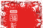 Christmas and Chinese New Year, a Decorative Illustration by TAlex (Thumbnail 6 of 6)
