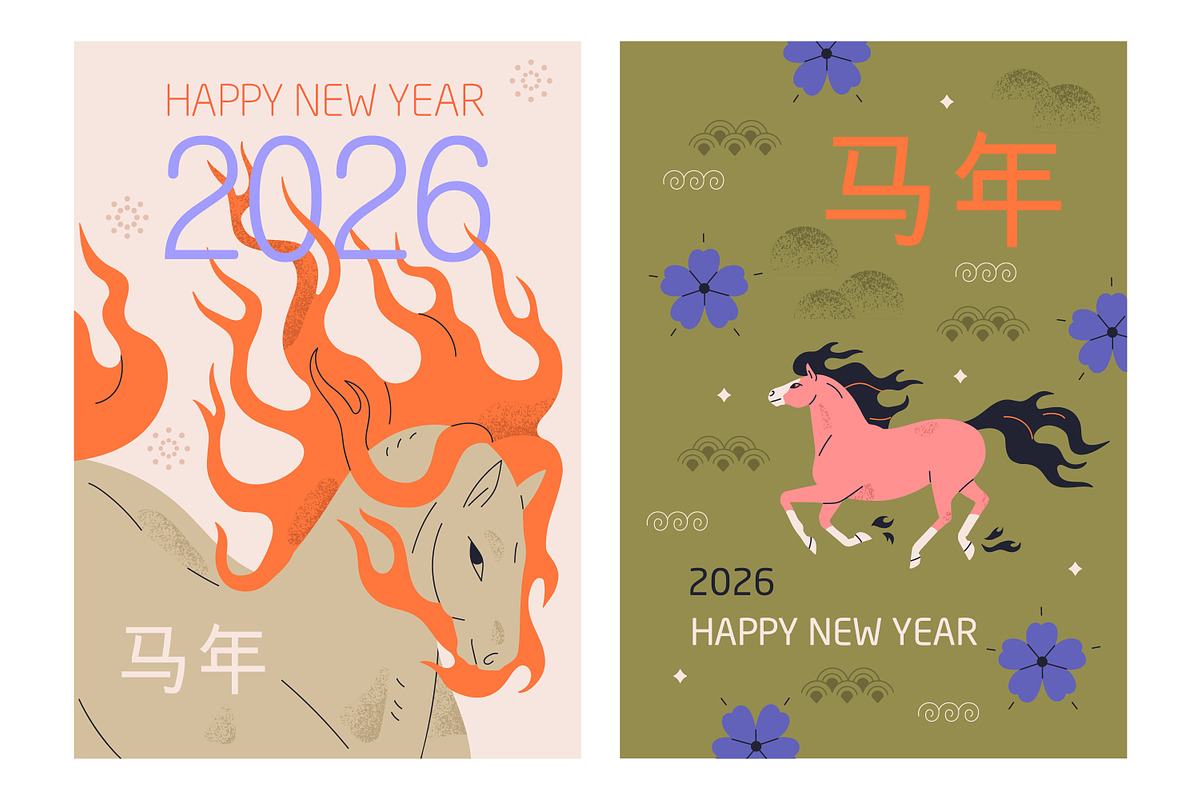 Happy New Year of horse 2026 cards, a Background Graphic by Good Studio (Photo 3 of 12)