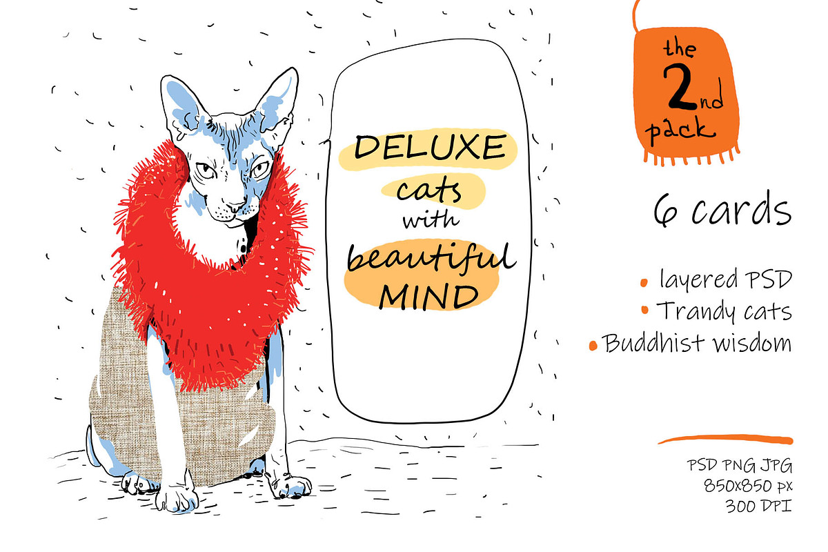 BIG CAT BUNDLE - 16 products in 1, an Illustration by Zooza Art (Photo 6 of 17)