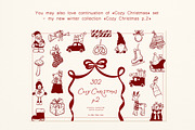 Whimsical Set Cozy Christmas, a Seasonal Illustration by ViktoriyaD (Thumbnail 20 of 20)