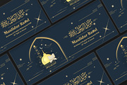 Maulidur Rasul Facebook Cover, a Templates & Theme by Oshin Design (Thumbnail 2 of 2)