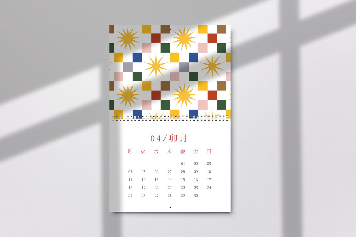 59 Geometric Pattern PNG Bundle, a Pattern Graphic by The Journey Atelier (Photo 5 of 19)