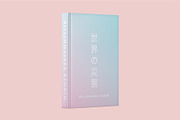 Gradient Grainy Background, a Pattern Graphic by Emilly Studio (Thumbnail 7 of 8)