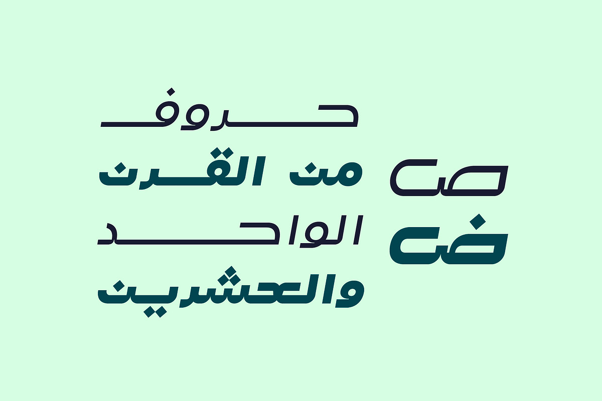 Lafet - Arabic Typeface, a Script Font by Mostafa El Abasiry (Photo 2 of 17)